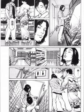 [4K掃圖組][八月薫] 中出し恥辱痴漢_151