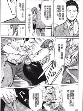 [4K掃圖組][八月薫] 中出し恥辱痴漢_183