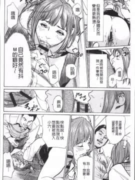 [4K掃圖組][八月薫] 中出し恥辱痴漢_190