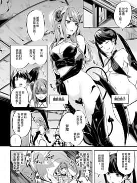 [绅士仓库汉化][赤城あさひと] センター街の淫夢 (COMIC 快楽天ビースト 2017年10月号)[DL版]_049