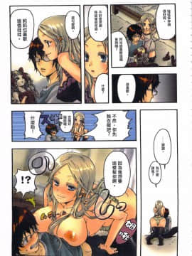 [佐藤沙緒理] 愛玩ロボット リリィ 1_013