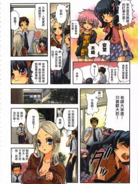 [佐藤沙緒理] 愛玩ロボット リリィ 1_036