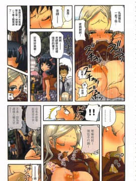 [佐藤沙緒理] 愛玩ロボット リリィ 1_041