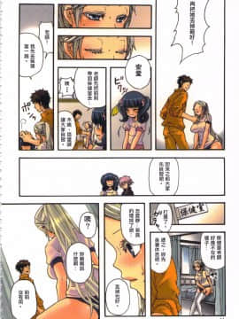 [佐藤沙緒理] 愛玩ロボット リリィ 1_046