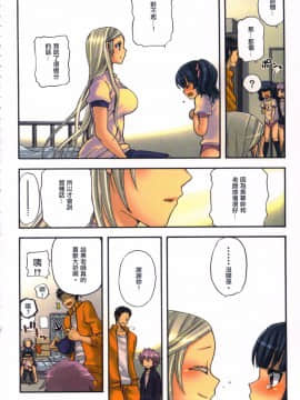 [佐藤沙緒理] 愛玩ロボット リリィ 1_054