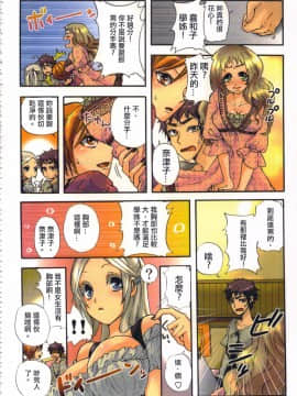 [佐藤沙緒理] 愛玩ロボット リリィ 1_068