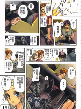 [佐藤沙緒理] 愛玩ロボット リリィ 1_071