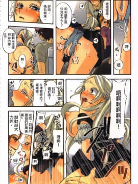 [佐藤沙緒理] 愛玩ロボット リリィ 1_076