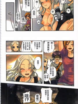 [佐藤沙緒理] 愛玩ロボット リリィ 1_078
