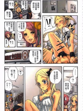 [佐藤沙緒理] 愛玩ロボット リリィ 1_081