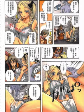 [佐藤沙緒理] 愛玩ロボット リリィ 1_082