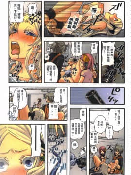 [佐藤沙緒理] 愛玩ロボット リリィ 1_085