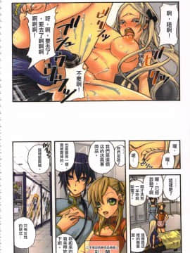[佐藤沙緒理] 愛玩ロボット リリィ 1_086