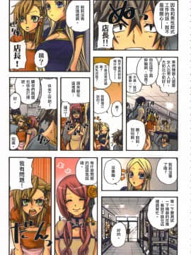 [佐藤沙緒理] 愛玩ロボット リリィ 1_087