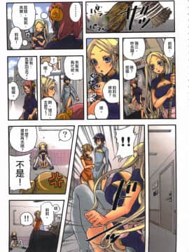 [佐藤沙緒理] 愛玩ロボット リリィ 1_091