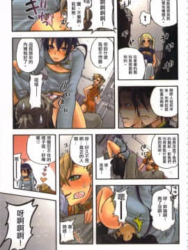 [佐藤沙緒理] 愛玩ロボット リリィ 1_093