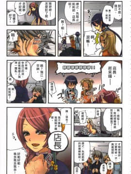 [佐藤沙緒理] 愛玩ロボット リリィ 1_099