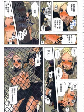 [佐藤沙緒理] 愛玩ロボット リリィ 1_121