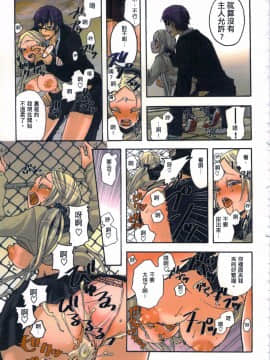 [佐藤沙緒理] 愛玩ロボット リリィ 1_123