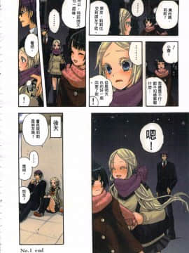 [佐藤沙緒理] 愛玩ロボット リリィ 1_126