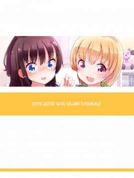 (C92) [冬のん家 (冬野みかん)] リトルシスターウィズグランデエブリデイ2 [沒有漢化]_30_30