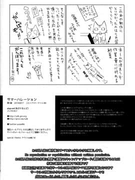 結子01_img058