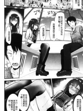 [風的工房][大嘘] あしアソビ 美腳性遊戲_013