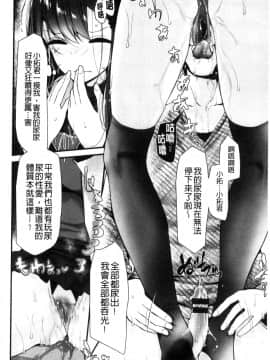 [風的工房][大嘘] あしアソビ 美腳性遊戲_017