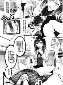 [風的工房][大嘘] あしアソビ 美腳性遊戲_021
