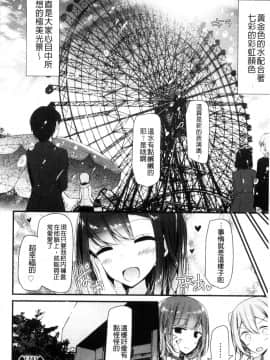 [風的工房][大嘘] あしアソビ 美腳性遊戲_031