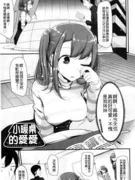 [風的工房][大嘘] あしアソビ 美腳性遊戲_032