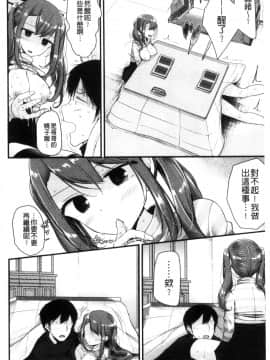 [風的工房][大嘘] あしアソビ 美腳性遊戲_037