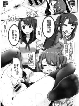 [風的工房][大嘘] あしアソビ 美腳性遊戲_040
