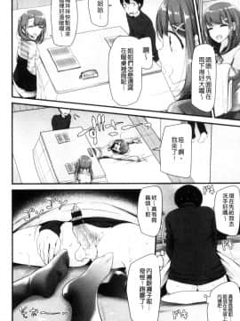 [風的工房][大嘘] あしアソビ 美腳性遊戲_045