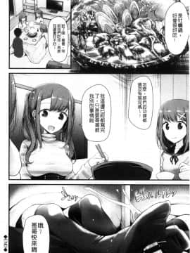 [風的工房][大嘘] あしアソビ 美腳性遊戲_051