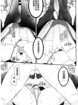 [風的工房][大嘘] あしアソビ 美腳性遊戲_058