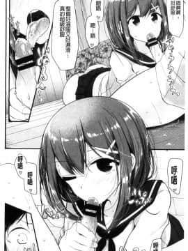 [風的工房][大嘘] あしアソビ 美腳性遊戲_061