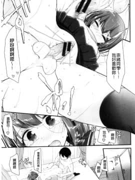 [風的工房][大嘘] あしアソビ 美腳性遊戲_064