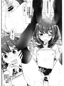 [風的工房][大嘘] あしアソビ 美腳性遊戲_067