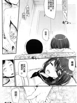 [風的工房][大嘘] あしアソビ 美腳性遊戲_071