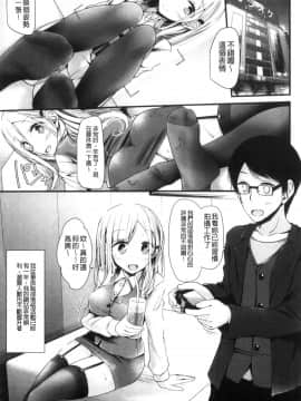 [風的工房][大嘘] あしアソビ 美腳性遊戲_076