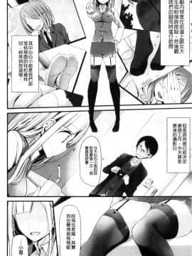 [風的工房][大嘘] あしアソビ 美腳性遊戲_077