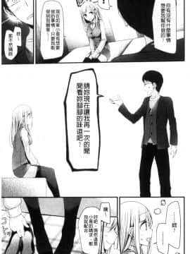 [風的工房][大嘘] あしアソビ 美腳性遊戲_078