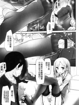 [風的工房][大嘘] あしアソビ 美腳性遊戲_082