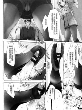 [風的工房][大嘘] あしアソビ 美腳性遊戲_083