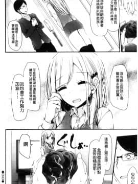 [風的工房][大嘘] あしアソビ 美腳性遊戲_095