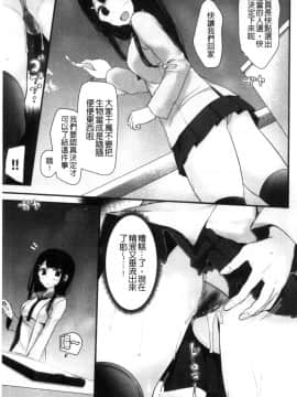 [風的工房][大嘘] あしアソビ 美腳性遊戲_158