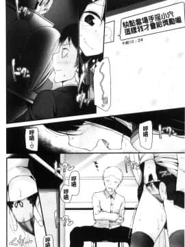 [風的工房][大嘘] あしアソビ 美腳性遊戲_159