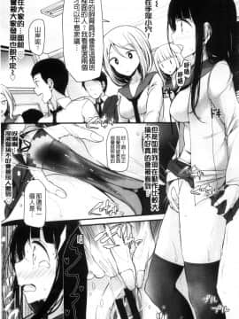 [風的工房][大嘘] あしアソビ 美腳性遊戲_160