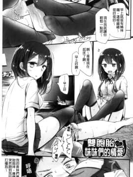 [風的工房][大嘘] あしアソビ 美腳性遊戲_170